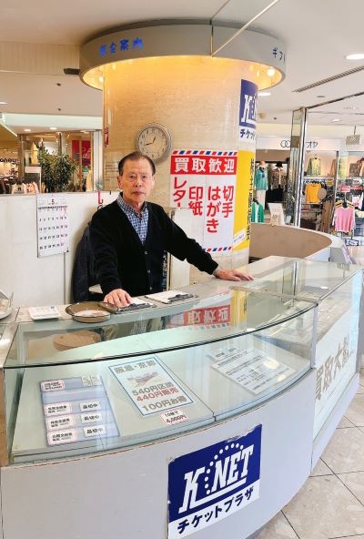 Ｋ－ｎｅｔチケットプラザ　様